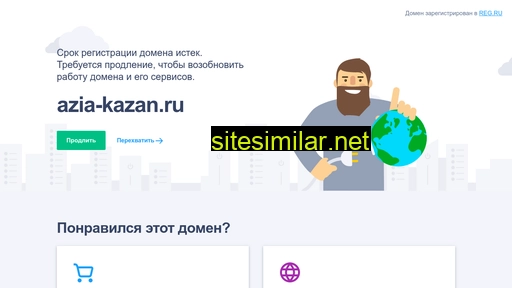 azia-kazan.ru alternative sites