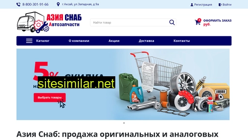 aziasnab.ru alternative sites