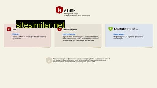 azipi.ru alternative sites