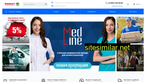 azimprom.ru alternative sites