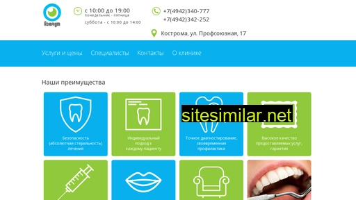 azimut-clinic.ru alternative sites