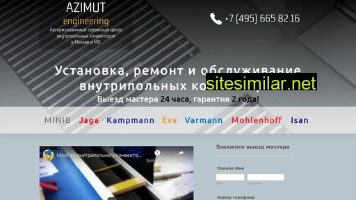 azimut-eng.ru alternative sites