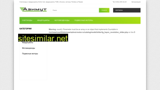 azimut-motor.ru alternative sites