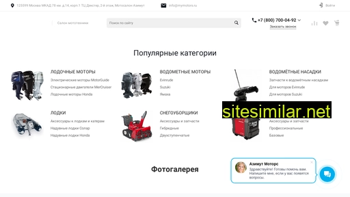 azimut-motors.ru alternative sites