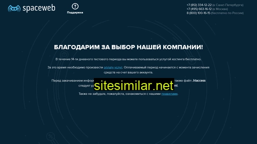 azimuta.ru alternative sites