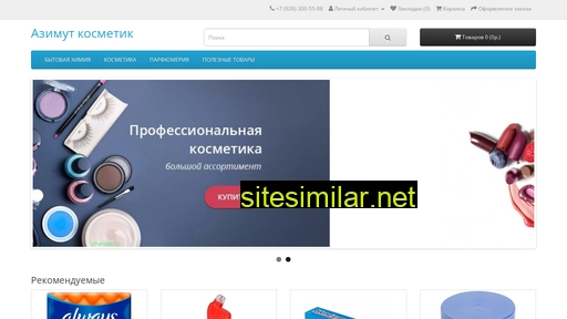 azimyt-kosmetik.ru alternative sites