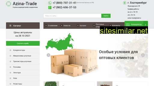 azina-trade.ru alternative sites