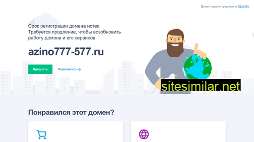azino777-577.ru alternative sites