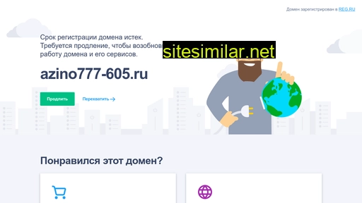 azino777-605.ru alternative sites