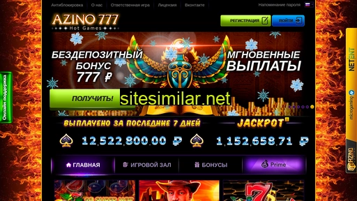 azino777-7other.ru alternative sites