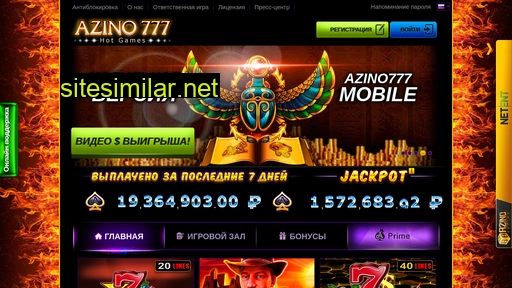 azino777-7well.ru alternative sites