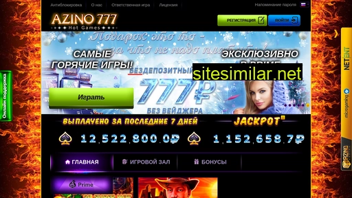 azino777-7you.ru alternative sites