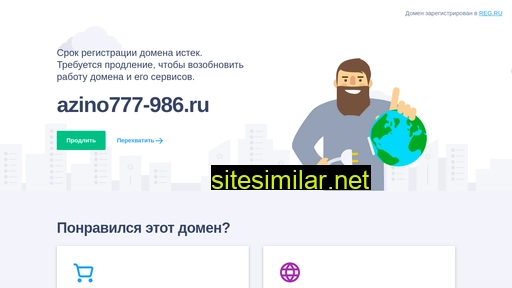 azino777-986.ru alternative sites