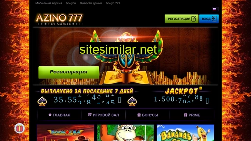 azino777-lux.ru alternative sites