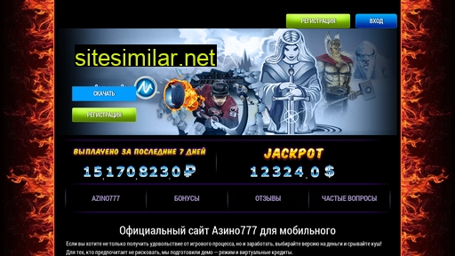 azino777-mobile-site.ru alternative sites