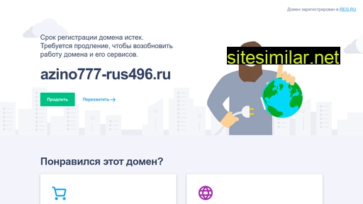 azino777-rus496.ru alternative sites