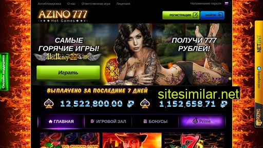 azino-777az.ru alternative sites
