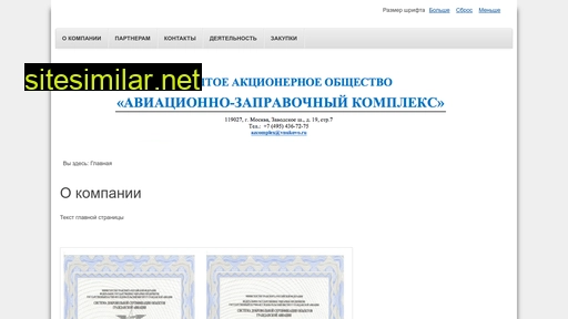 azkvko.ru alternative sites