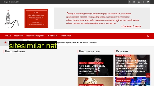 azmos.ru alternative sites