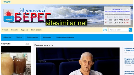 azovski-bereg.ru alternative sites