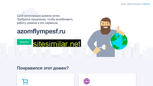 azomflympesf.ru alternative sites