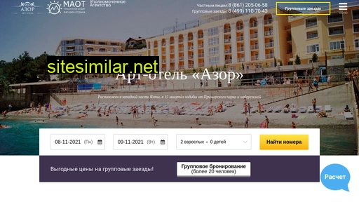 azor-hotel.ru alternative sites