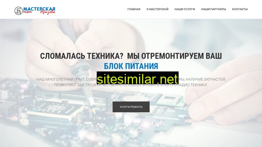 azov-remont.ru alternative sites