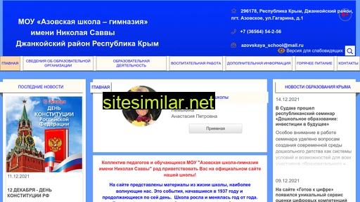 azovskoe-rk.ru alternative sites