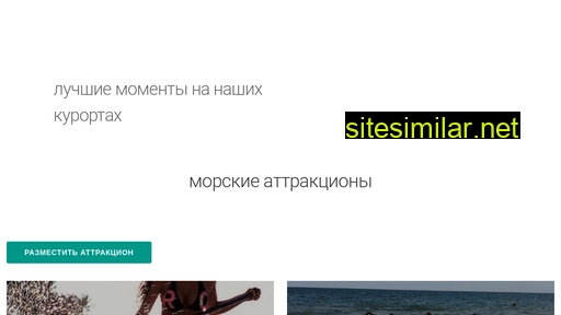 azovyg.ru alternative sites