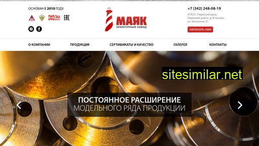 az-mayak.ru alternative sites