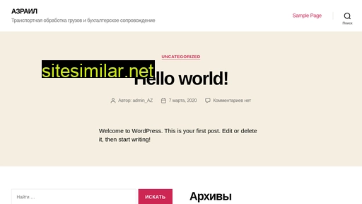 azrail.ru alternative sites