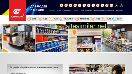 azs-autoport.ru alternative sites