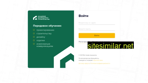 azs-sij.ru alternative sites