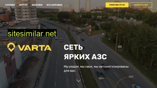 azsvarta.ru alternative sites