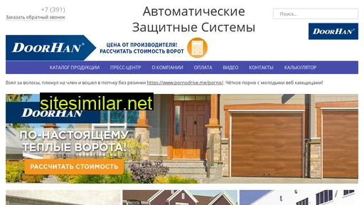 azsvorota.ru alternative sites