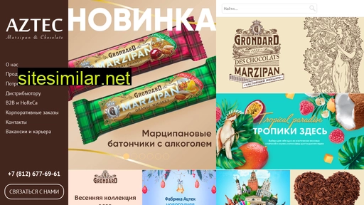 aztecmc.ru alternative sites