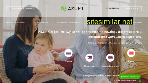 azumi-staff.ru alternative sites