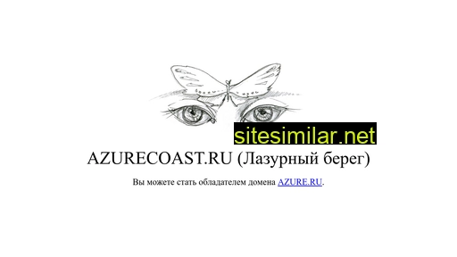 azurecoast.ru alternative sites