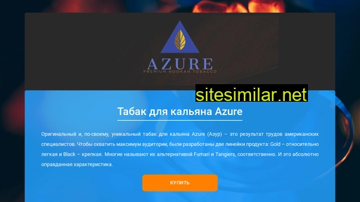Azure-tobacco similar sites