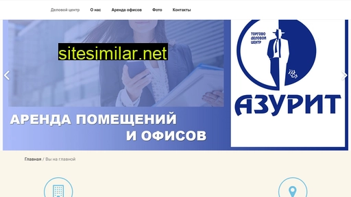azurit-tlt.ru alternative sites
