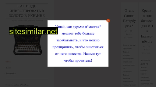 azurlingua.ru alternative sites
