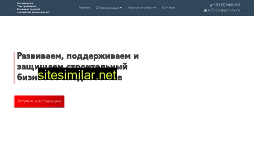 azvga.ru alternative sites