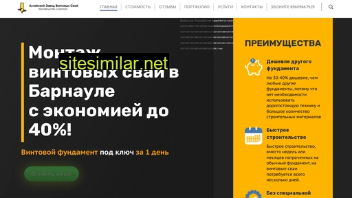 azvs22.ru alternative sites