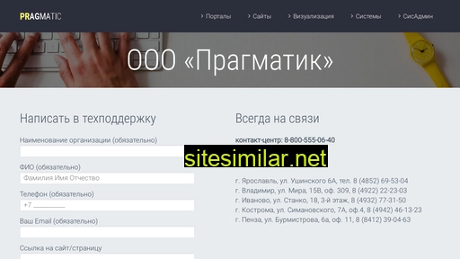 b2b-web.ru alternative sites