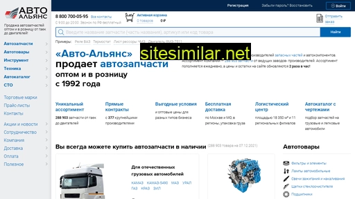 b2b.autoopt.ru alternative sites