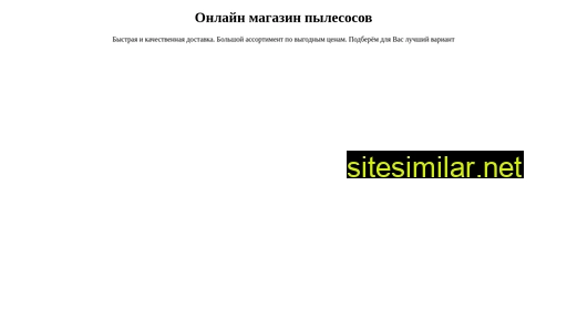 b2bcontactfranchise.ru alternative sites