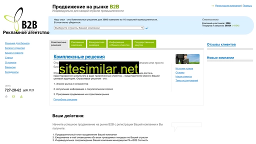b2bconnect.ru alternative sites