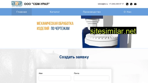 b2b-search.ru alternative sites