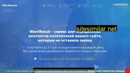 b2bv.ru alternative sites