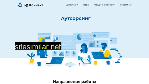 b3connect.ru alternative sites